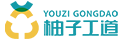 官网-上海柚子工道技术有限公司